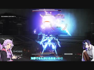 【アーマードコア6】初心者ゆかりと経験者トバリのAC6　Part11【VOICEROID実況】