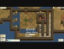 シンプル豆パズル『Bean and Nothingness』実況プレイpart27