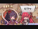 【ふるふる】ヒメイチゴ（三姉妹）【DMM】
