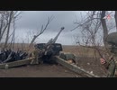 [讀み上げ] ウクライナに於けるロシア「特殊軍事作戰」の状況 (令和5 (2023)年 11月10日-12日)