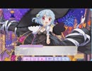 【ふるふる】トリック・オア・カリンのハロウィンナイト♪【DMM】