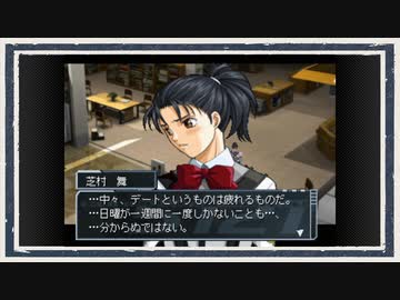 ◆高機動幻想ガンパレード・マーチ　実況プレイ◆part10