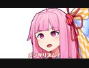 メンタリズム？