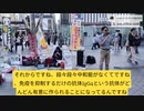城東最も大きい病院、加藤先生錦糸町街宣：ワクチンによりIgG4抗体が作られ、免疫抑制。帯状疱疹などがめちゃ増える。