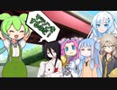ボイボ達のマラソン