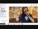 【ゆのんちゃん】「【おうたの日^_^】☆擬似家族とゆのん©︎⭐︎★」　②【2023/11/13】