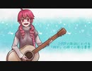 【重音テトSVlite】J-POPの歌詞における「何か」の探され率は異常【SynthVカバー】