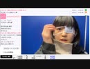 【ゆのんちゃん】「【おうたの日^_^】☆擬似家族とゆのん©︎⭐︎★」　④【2023/11/13】