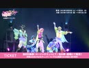 ホモと見るのプリキュア新作ダイジェスト映像