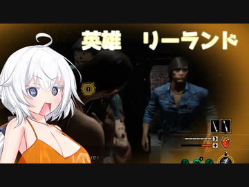 【The Texas Chain Saw Massacre】あかり「ぶるるるるぶろろろろろ」パート3【VOICEROID実況】