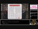 ゲーム紹介　ウーマン・コミュニケーション