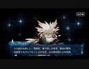 勇者が往く！　FGOイベント【白天の城、黒夜の城】実況　part19