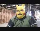 藪。 2023/11/13(月) 17:36開始 お散歩終わり