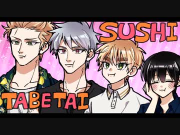 【APヘタリア】KPヒーロー+PL蘭普島が仲良くCoC【幕間】