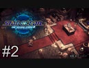 実は元々ある性癖暴露だよなこれ【STAR OCEAN THE SECOND STORY R】＃2