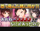 ロボ子さんが吹っ飛んだ真相とザンギエフの情報をフブキちゃんから聞いていたポルカちゃんと勢いで作ってしまった動画【ホロライブ切り抜き】