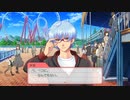 【GS4】特別会話25 氷室くん