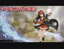 ソフィー・ノイエンミュラー　ALL ATTACK『無双☆スターズ』『ソフィーのアトリエ』