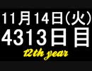 【1日1実績】ラパン　#10【Xbox360/XboxOne】