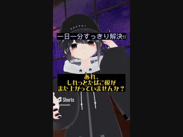 たばこ税って何パーセント取られてるの？【税理士Vtuber】