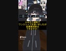 ふるさと納税ワンストップ制度の罠！？【税理士Vtuber】