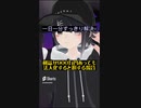 マイクロ法人化で節税しようとしたら大損！？【税理士Vtuber】