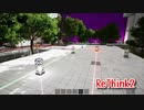 【ReThink2】光と音、自然と人工物の調和。美しすぎるパズルゲームをが進化した！【Part21 Stage40】