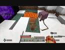 【マイクラ】ストライダー拉致計画【無声】