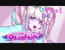 私“ピ”になってきます!!Part1【NEEDY GIRL OVERDOSE】