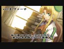DAGGERキャラボイスvol.04ファーナと仕事