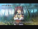 DAGGER宣伝動画用vol.03セレノア
