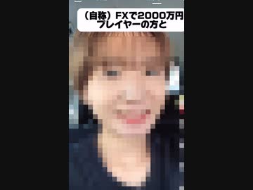 ホモと見る金持ちの男に割り勘を要求され愚痴ってしまう女