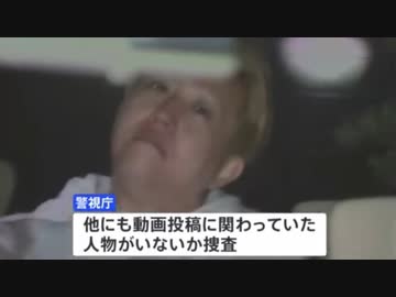 ホモと見るついに逮捕されてしまった私人逮捕系おじさん
