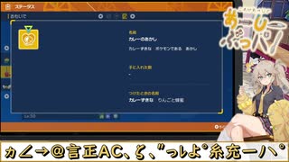 【ポケモンSV】これがあーしのあー(A)しー(C)ぶっパ！×10【春日部つむぎ実況】