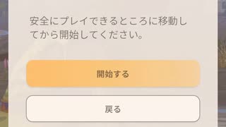 モンスターハンターNOW ドスギルオス　★4
