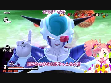 【DBTB】スーパー方向音痴人　春歌ナナ　part26