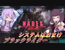 【バトオペ2】東北きりたんと空中だけは避けたい強襲機【ブラックライダーLv1】【VOICEROID実況】