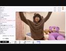 【LE SSERAFIM「ANTIFRAGILE -Japanese ver.-」】【ゆのんちゃん】「【ノイノーイ^_^】☆擬似家族とゆのん©︎晩御飯魔界⭐︎★」の一部分【2023/11/14】