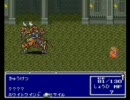 FF5 MP消費ジョブ縛り part21 エクスデス城（vsギルガメッシュその１）