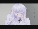 レラティヴ / 裏命 - relative