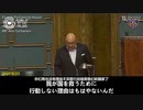 フィンランド議員：新型コロナワクチンは人体実験であり、国民に知らせないのはニュルンベルク法に違反する-2