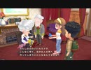 自由気ままにワンダフルライフ実況R　その４６