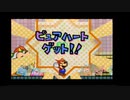 初見で楽しむ「スーパーペーパーマリオ」その3