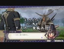 【初見】ファイアーエムブレム風花雪月実況プレイpart424【プレイ】