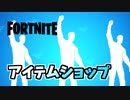新エモート君が勝者だ、キャトリングガン登場！