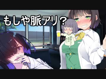 セイカさんとトバリさん2【VOICEROID劇場】
