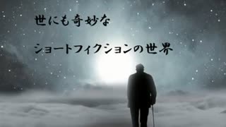 栃木リンチ殺人事件【ショートフィクション】