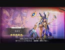 【DMM】ラズリ（牡山羊の像）【ガルクリ】