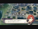 【初見】ファイアーエムブレム風花雪月実況プレイpart425【プレイ】