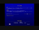 【実況】ちょっくら山の中を散策してくる【DON'T SCREAM】